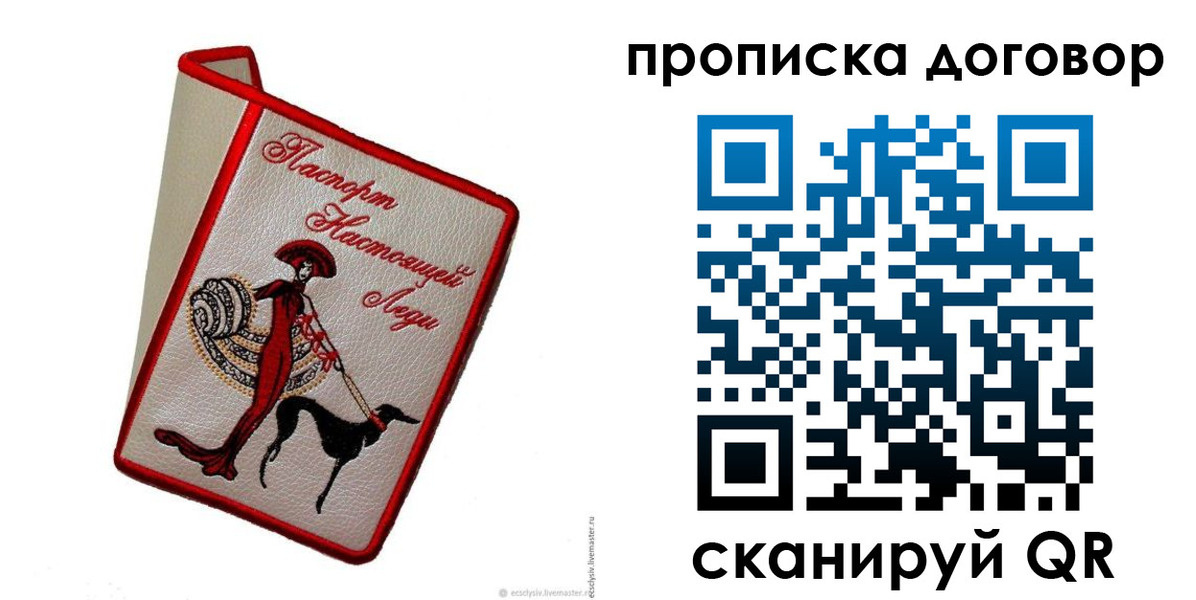 временная регистрация госуслуги в Луховицах