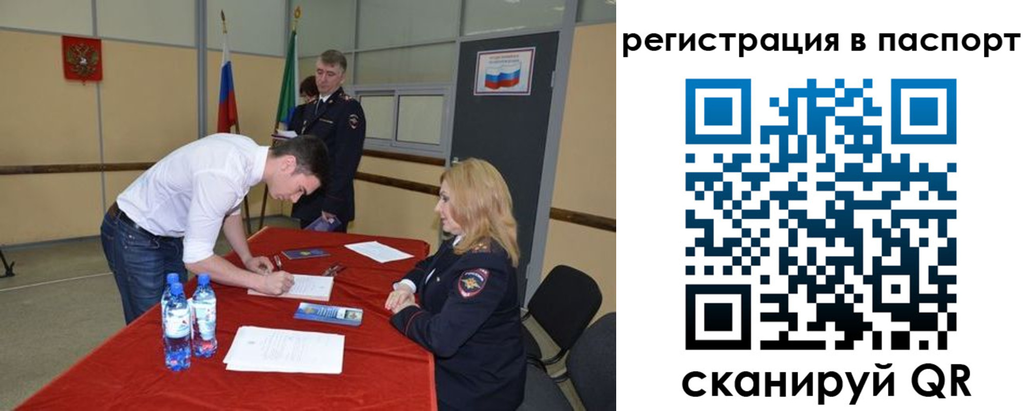 временная регистрация госуслуги в Луховицах