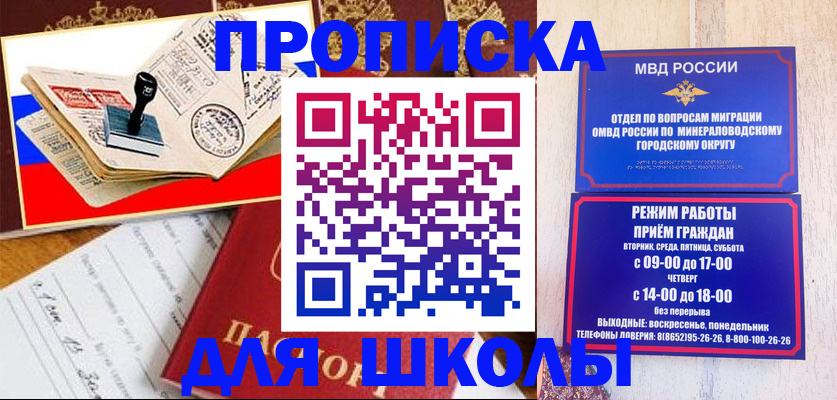 временная регистрация гарантия в Луховицах