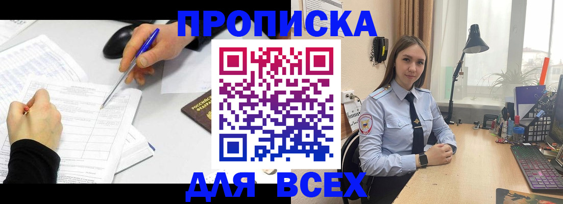 регистрация для дет. сада в Луховицах